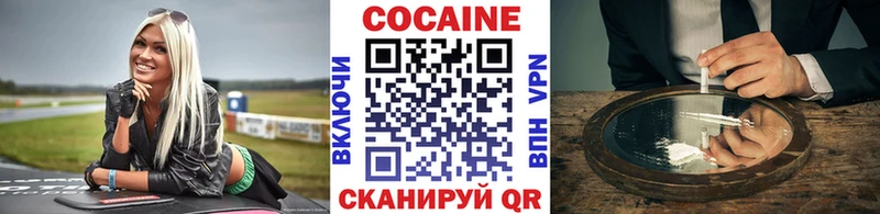 Магазин наркотиков Долинск АМФ  A-PVP  МЕФ  ГАШ 