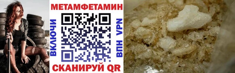 АМФ Розовый гидра ссылка Долинск сколько стоит