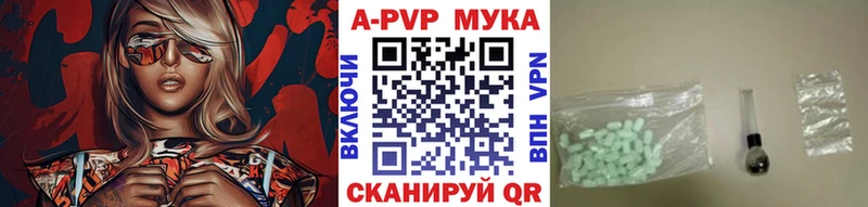 закладка  площадка какой сайт  Alpha PVP мука  Долинск 