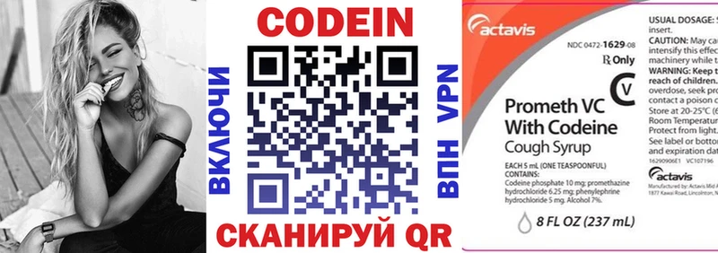 ссылка на мегу рабочий сайт  Долинск  Codein Purple Drank 
