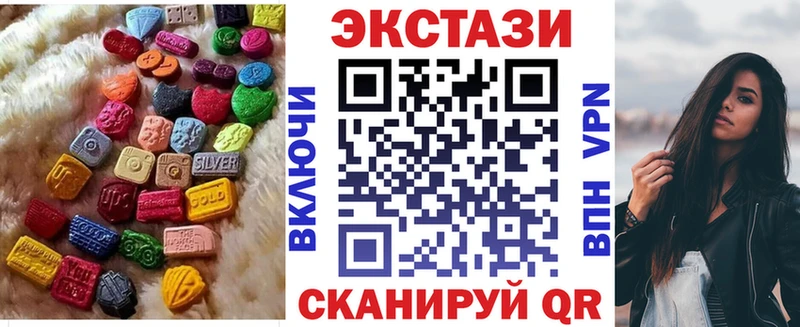 где можно купить наркотик  Долинск  Ecstasy DUBAI 