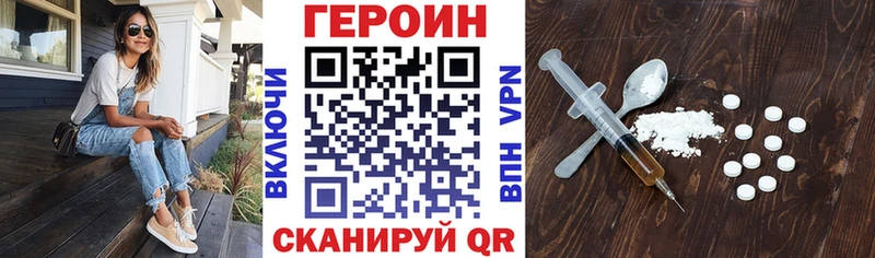 ГЕРОИН гречка  купить наркоту  Долинск 