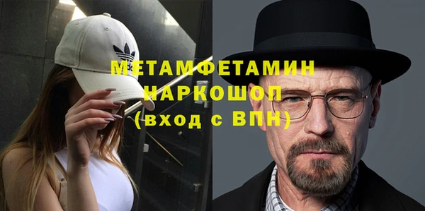 таблы Богородск