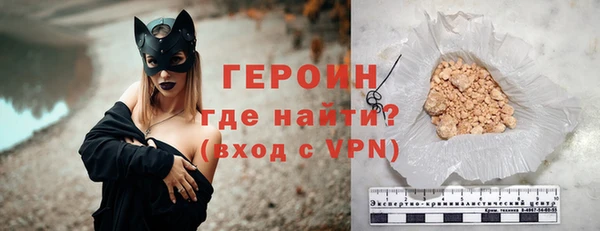 спайс Богородицк