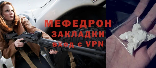 спайс Богородицк