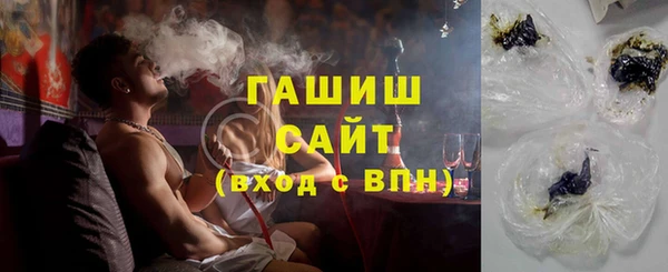 гашишное масло Пролетарск