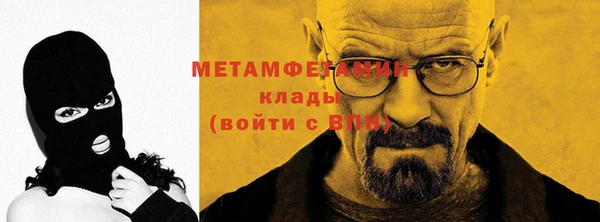гидропоника Богданович