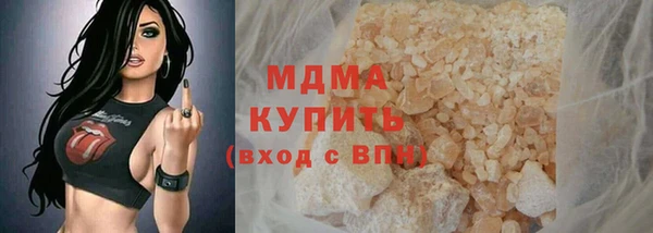 таблы Богородск
