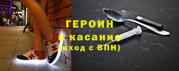 спайс Богородицк