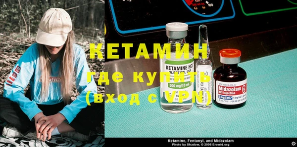 спайс Богородицк