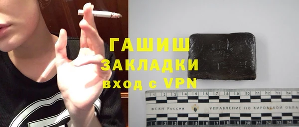 гидропоника Богданович