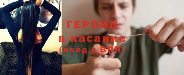 спайс Богородицк