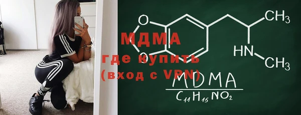 спайс Богородицк