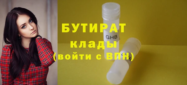 таблы Богородск