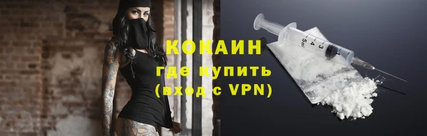 спайс Богородицк