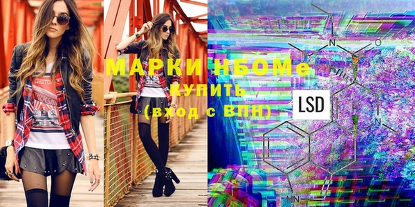 спайс Богородицк