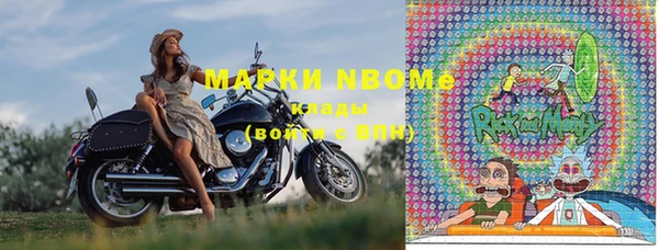 спайс Богородицк
