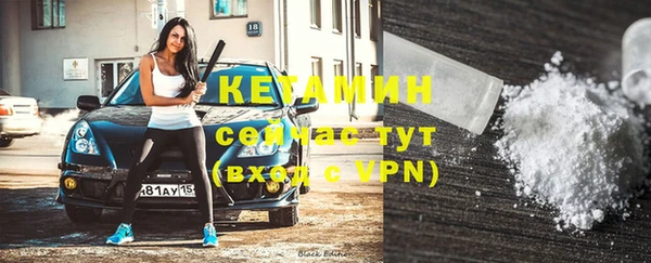 спайс Богородицк