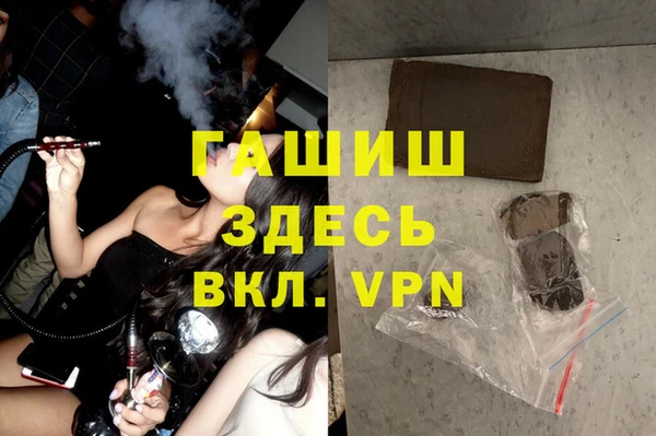 таблы Богородск