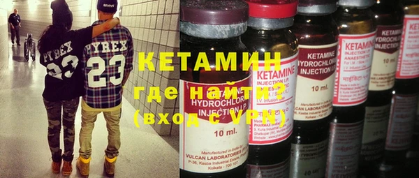 спайс Богородицк