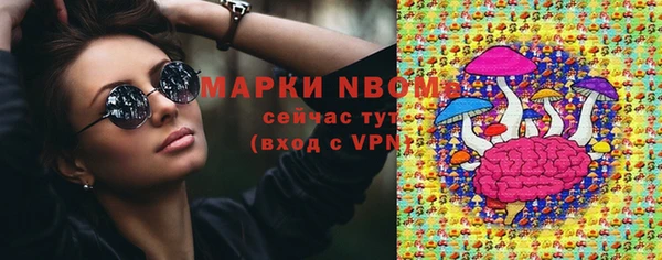 каннабис Протвино
