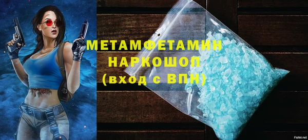 таблы Богородск