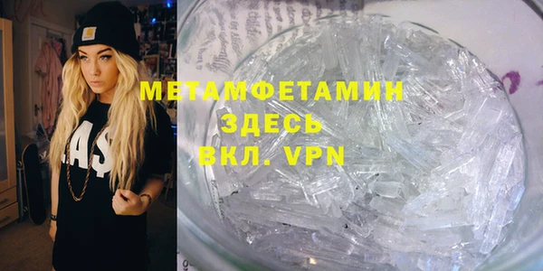 спайс Богородицк