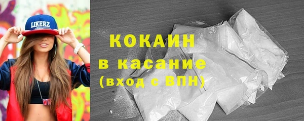 таблы Богородск