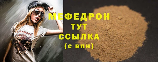 таблы Богородск