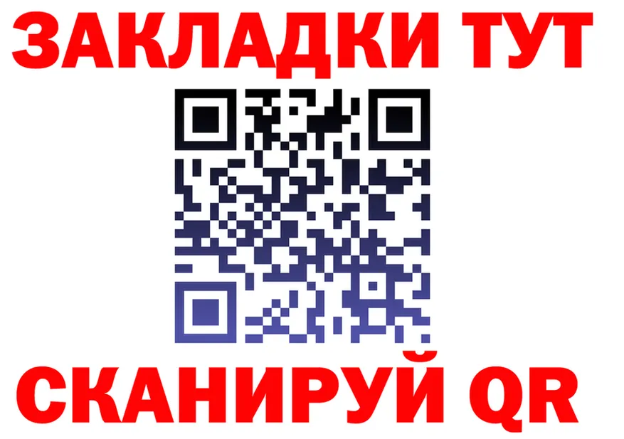 Бутират оксибутират ССЫЛКА shop blacksprut Долинск