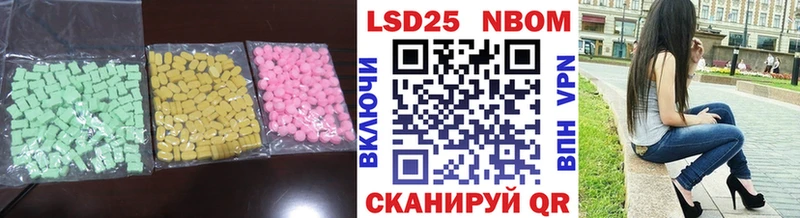 LSD-25 экстази ecstasy  хочу наркоту  Долинск 