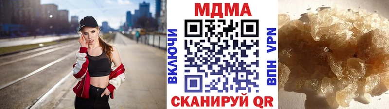 MDMA молли  Долинск 