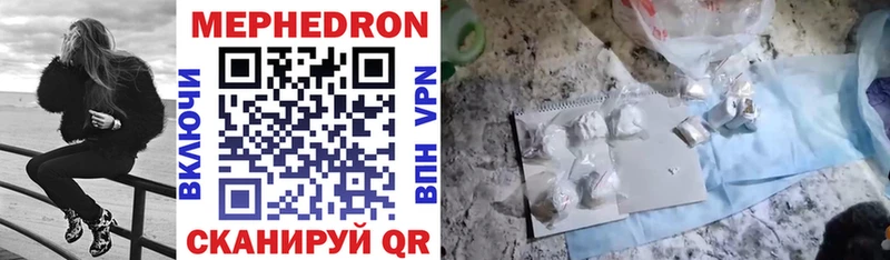 сайты даркнета формула Долинск МЕФ мяу мяу продажа наркотиков