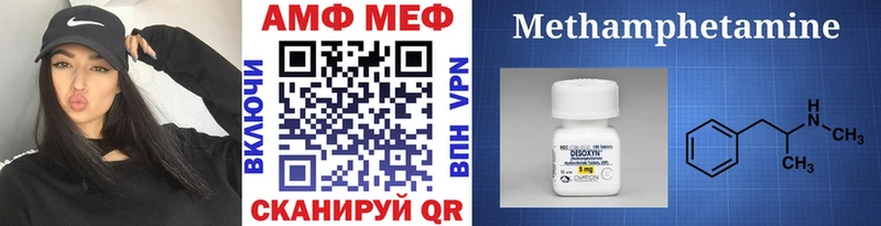 МЕТАМФЕТАМИН мет гидра ONION Долинск