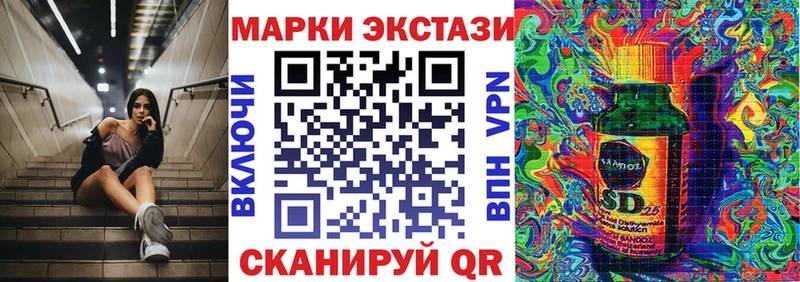 Марки 25I-NBOMe 1,5мг  Долинск 
