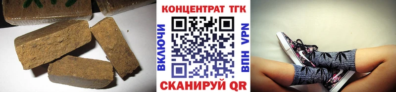 ТГК вейп с тгк  кракен tor  Долинск 