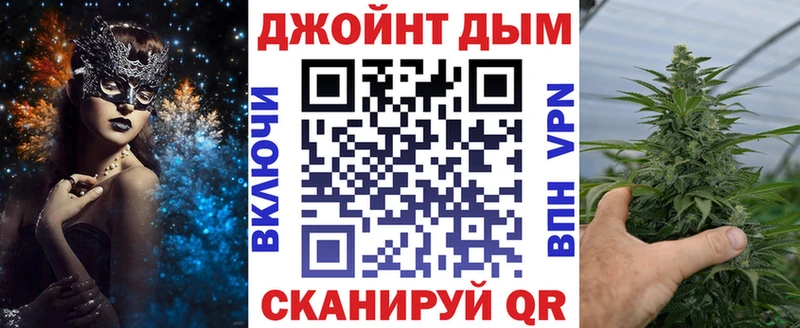 Канабис VHQ  где купить наркоту  Долинск 